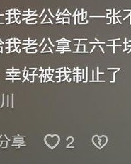 糊里糊涂的怎么组词啊