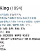 播放个火怎么组词