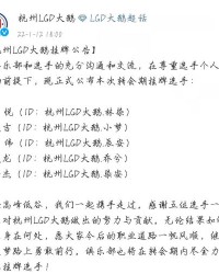 鹏怎么组词
