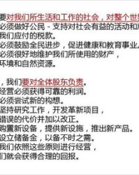 平天怎么组词