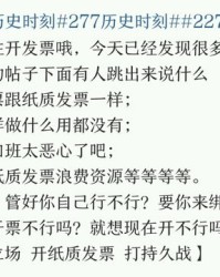 神州舟的组词怎么写