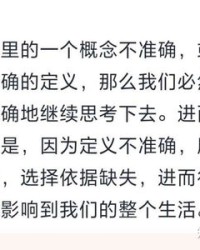 术的简单组词怎么写