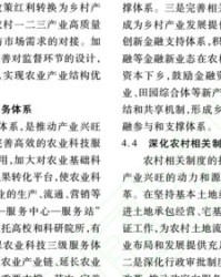 兴旺的兴可以怎么组词
