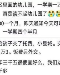 牙组词(蚜虫的蚜组词)