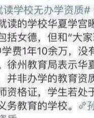 妻子怎么读组词