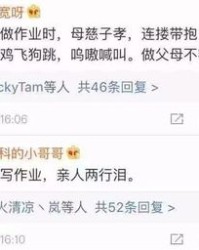 慈的组词有哪些(慈的组词是什么和拼音)