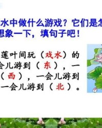 叫春江怎么组词