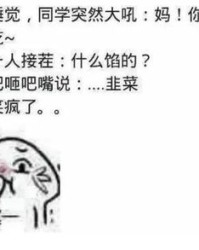 嘿嘿笑的嘿嘿怎么组词