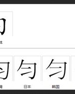 马组词怎么