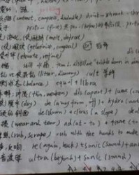 记号的记可以怎么组词