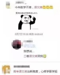 你指的你怎么组词