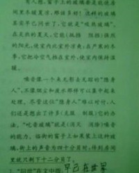 文怎么组词语