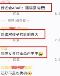 abb的怎么组词