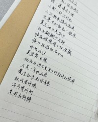 难看的看字怎么组词