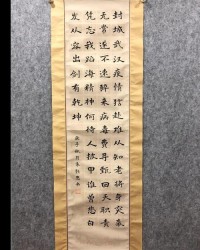陈的组词怎么写