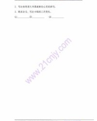 筒和董怎么组词啊