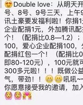 奇迹的迹怎么组词