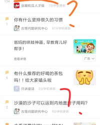 瓜怎么组词