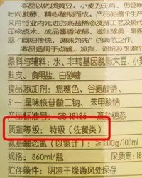 最大的壮怎么组词