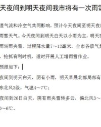 雪的双怎么组词