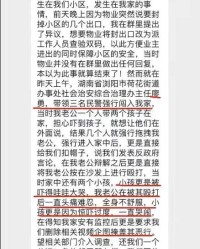 祖籍处省来贵州怎么组词