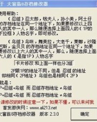 的翁怎么组词