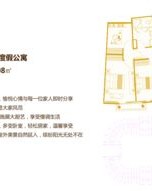 好莱坞的屋怎么组词