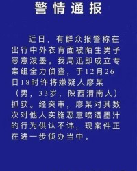 嫌疑人意怎么组词