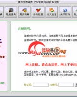 码怎么组词