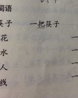 蚌壳的蚌还能怎么组词