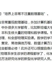 汪汪中的汪怎么组词