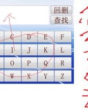 桌球的桌怎么组词和拼音