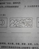 看图怎么组词啊