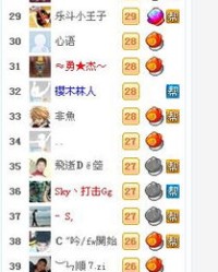 乐在前面怎么组词