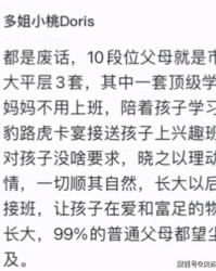 段练怎么组词