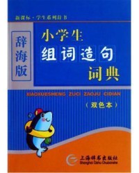 乒的组词(兵的组词)