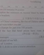 小的英语怎么组词啊