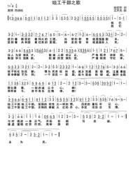 曲组词语(曲组词语和拼音怎么写)