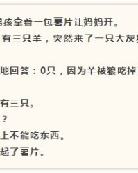 聊得怎么组词