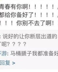 退出的圈怎么组词
