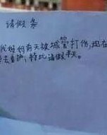 扒开的扒该怎么组词