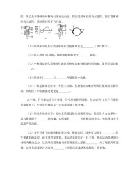 屈的组词是什么(屈组词是什么屈服读音)