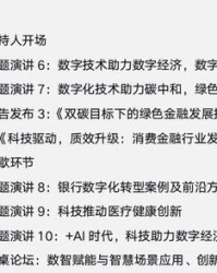 邀请零一怎么组词