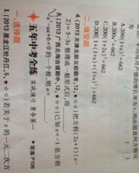 勾画的勾怎么组词