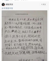 吴不能言也怎么组词