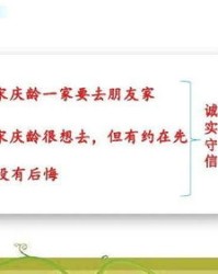 我庄怎么组词