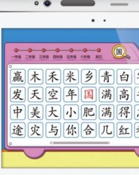 小度平地的平怎么组词