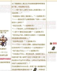 弩弩怎么组词