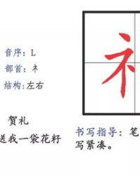 月字旁的藏字怎么组词