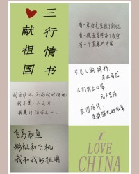 予组词(预组词)